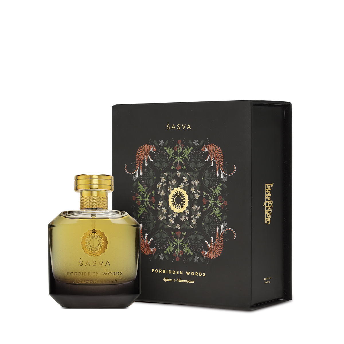 Forbidden Words (Alfaaz-e-Mamnooah) 100 ml